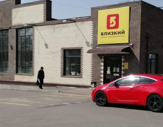 Магазин Низких Цен Уссурийск Магазин Низких Цен Уссурийск