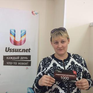 Ответь на вопрос и получи сертификат от ресторана “Дары Небес” на 1000 рублей. Завершён