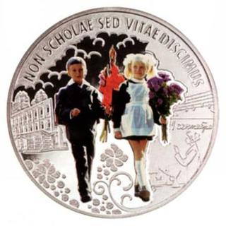 Сбербанк выпустил необычные монеты для школьников и учителей