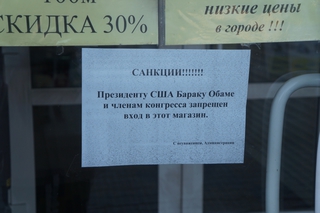 Бизнесмены запретили президенту США Обаме вход в некоторые магазины Уссурийска