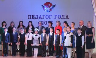 Евгений Корж наградил победителей муниципального профессионального конкурса «Педагог года - 2015» 