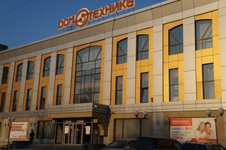 Магазины бытовой техники Уссурийска: Скромный взлет на фоне падения рынка
