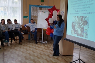 Молодежный форум лидеров профсоюза впервые прошел под Уссурийском в интерактивном формате