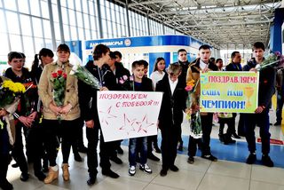 Чемпиона мира по кикбоксингу Александра Захарова в аэропорту встретила уссурийская делегация