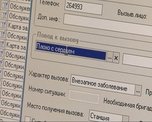 Врачи Скорой помощи заполнять карту вызова теперь намного быстрее