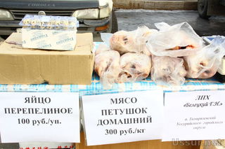 Продовольственная ярмарка начала свою работу на центральной площади Уссурийска