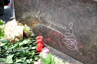 Жителям Уссурийска подарили памятник и сквер имени Пушкина