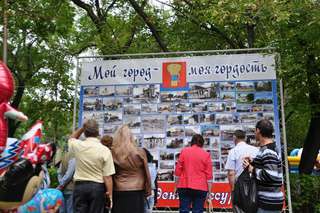 Праздничные гуляния прошли в городском парке Уссурийска