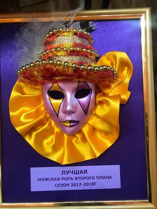 Драматический театр ВВО удостоился шести из 12 возможных наград на конкурсе «Серебряный медальон»