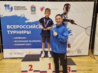 Уссурийские спортсмены приняли участие во всероссийских соревнованиях по бадминтону