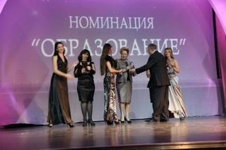 Конкурс  «Человек года – 2011» впервые  прошел в Уссурийске