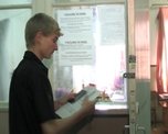 Prizyivnik