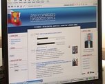 Сайт Уссурийской Думы стал лидером Всероссийского конкурса «Информационная открытость органов власти – 2008»