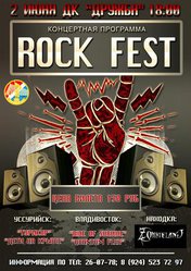Rock fest