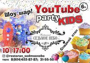 YouTube Party Kids