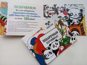 Выиграй приз от UssuRБАТУТ!