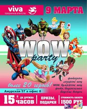 Wow party