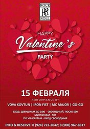 Valentine`s party