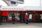 Выставка-ярмарка белорусских производителей