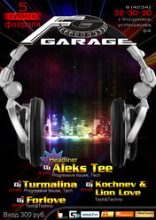 5 февраля - FG Garage party