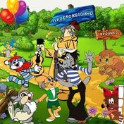 «Песни нашего детства»