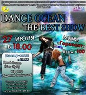 Dance Ocean. The best show