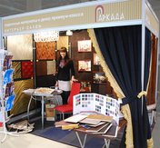 Выставка строительных технологий