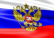 «Гербы и флаги государства российского»