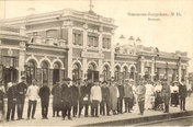 «Они были первыми»