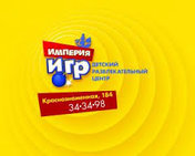 Вспомни сколько детей у Шрека и получи 500 рублей от Империи игр