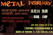 «METAL FEBRUARY»