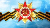 «И помнит мир спасенный...»