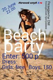 Beach party