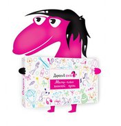 Дареный конь ищет своего победителя