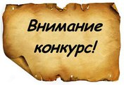Выиграй билет на спектакль