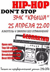 Hip-Hop Don