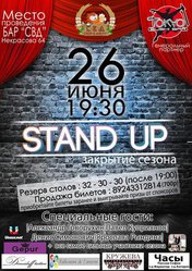 Stand Up