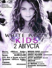 White party kids