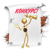 Выиграйте билеты в театр и проведите выходной культурно!