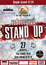 Stand Up