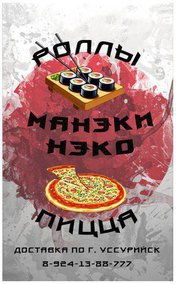 Подкрепись вкусняшкой за правильный ответ!