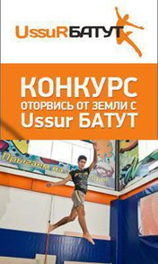 Ответь на вопрос и получи 1 час в невесомости!