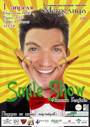 Smile show