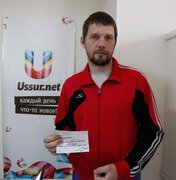 Ответь на вопрос и сходи в театр бесплатно! Завершён