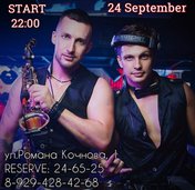 Вечеринка в Palatium