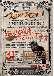 День всех святых!