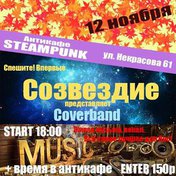 Группа 
