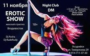 Erotic Show