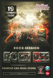 Rock-uss