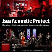 JazzAcousticProject